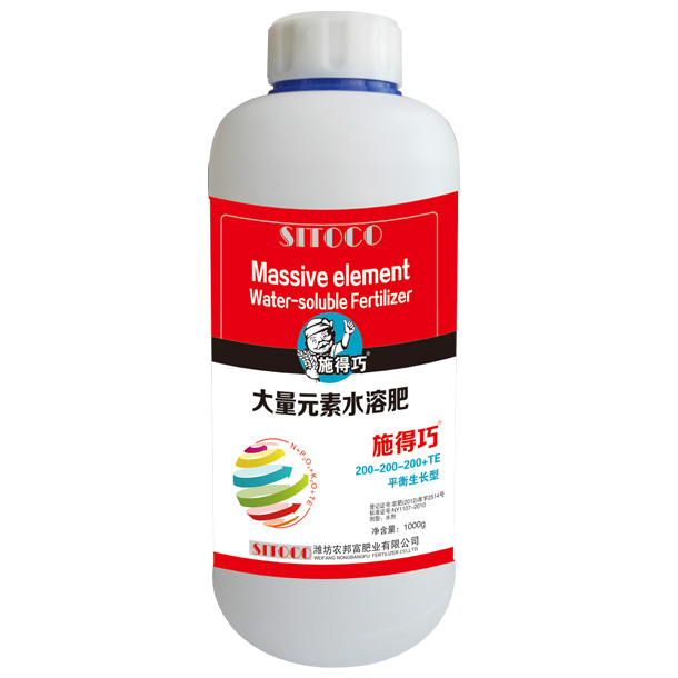 平衡生長型