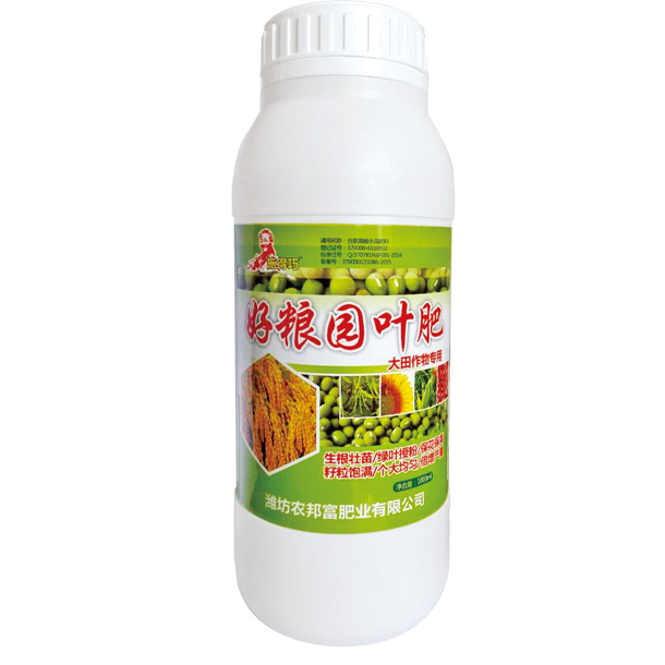 好糧園