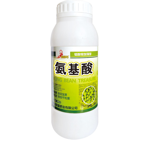 氨基酸
