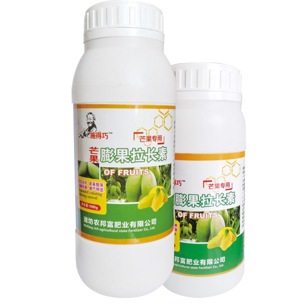 芒果膨果拉長(zhǎng)素