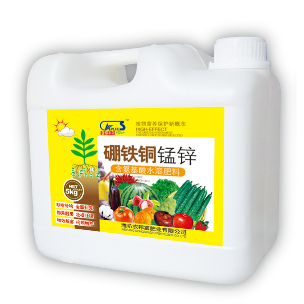 硼鐵銅錳鋅